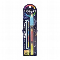 クツワ シンロケット鉛筆　RH019CL  クリア 1個（ご注文単位5個）【直送品】