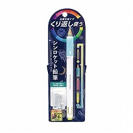 クツワ 削り付シンロケット鉛筆　RH020MT  ミント 1個（ご注文単位5個）【直送品】