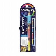 クツワ 削り付シンロケット鉛筆　RH020CL  クリア 1個（ご注文単位5個）【直送品】