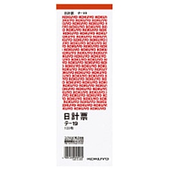 コクヨ 日計票 赤刷り 別寸タテ型 白上質紙 100枚 ﾃ-19 ﾃ19 1個（ご注文単位1個）【直送品】