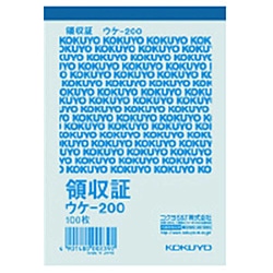 コクヨ 簡易領収証 B7タテ型 ヨコ書 一色刷り 100枚 ｳｹ-200 ｳｹ200N 1個（ご注文単位1個）【直送品】