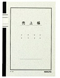 コクヨ ノート式帳簿 A5 売上帳 40枚入 ﾁ-52 ﾁ52N 1個（ご注文単位1個）【直送品】
