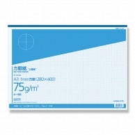 コクヨ 方眼紙 ホ 18b A3 1mm目 50枚入 通販 包装用品 店舗用品のシモジマ オンラインショップ