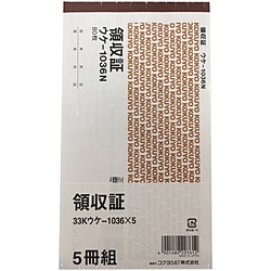 コクヨ 領収書 A6ヨコ型 二色刷り 80枚入り 33Kｳｹ-1036NX5 33Kｳｹ1036X5 1個（ご注文単位1個）【直送品】
