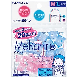【直送品】コクヨ リング型紙めくり M10個透明ピンク･L10個透明ブルー ﾒｸ-512 メクリン ﾒｸ512 1個（ご注文単位1個）