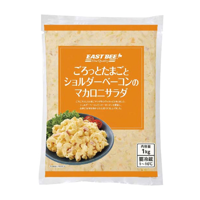 キューピー ごろっとたまごとショルダーベーコンのマカロニサラダ 1kg 冷蔵 1パック※軽（ご注文単位1パック）※注文上限数12まで【直送品】