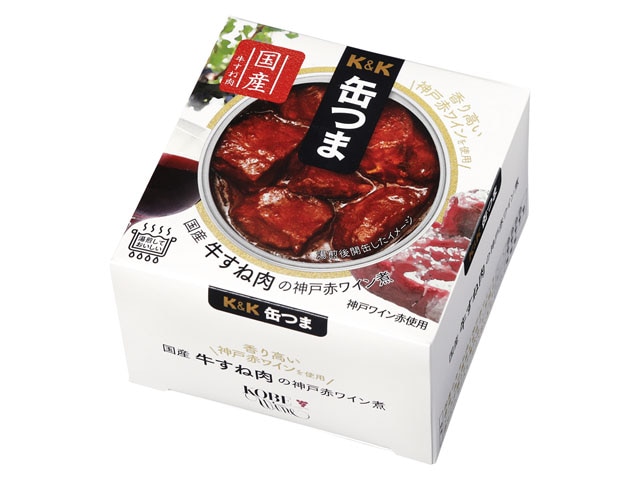 Ｋ＆Ｋ缶つま国産牛すね肉の神戸赤ワイン煮１６０ｇ※軽（ご注文単位12個）【直送品】