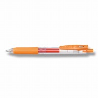 ゼブラ ジェルボールペン　サラサクリップ　0．7 JJB15－OR オレンジ 1本（ご注文単位10本）【直送品】