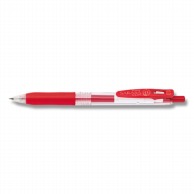 ゼブラ ジェルボールペン　サラサクリップ　0．3 JJH15－R 赤 1本（ご注文単位10本）【直送品】
