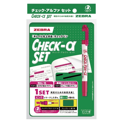 P-SE-WYT20-PG チェックαセット　ピンク／緑　１ｓｔ入 1セット (ご注文単位1セット)【直送品】