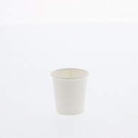 HEIKO 紙コップ(ペーパーカップ) 1オンス 口径44mm ホワイト 100個