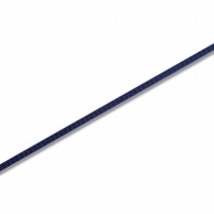 HEIKO キャピタルリボン 6mm幅×50m巻 紫紺