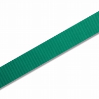 HEIKO キャピタルリボン 36mm幅×50m巻 緑