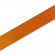 HEIKO シングルサテンリボン 36mm幅×20m巻 オレンジ