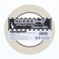HEIKO 強粘着両面テープ 15mm×20m巻｜【シモジマ】包装用品・店舗用品の通販サイト