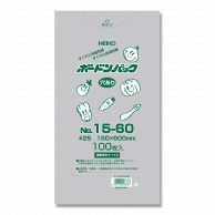 HEIKO ポリ袋 ボードンパック 穴ありタイプ 厚み0.025mm No.15-60 100枚