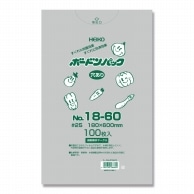 >HEIKO ポリ袋 ボードンパック 穴ありタイプ 厚み0.025mm No.18-60 100枚