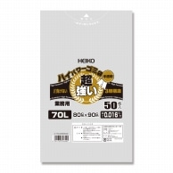 HEIKO ゴミ袋 3層ハイパワーゴミ袋 半透明 70L 50枚