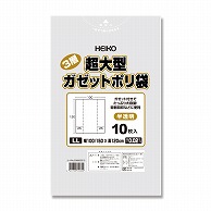 HEIKO ゴミ袋 3層超大型ガゼットポリ袋(3層) LL 10枚