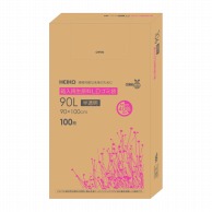 >HEIKO 箱入再生原料LDゴミ袋 90L 半透明 100枚