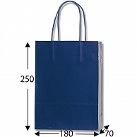 HEIKO 紙袋 PBスムースバッグ S-1 紫紺 10枚