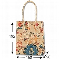 HEIKO 紙袋 スムースバッグ 16-09 キスミー 25枚