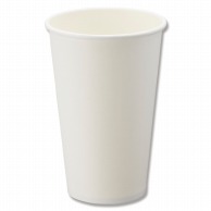 HEIKO 紙コップ(ペーパーカップ) アイス・ホット兼用 16オンス 口径90mm ホワイト 25個