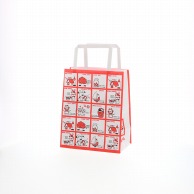 HEIKO 紙袋 H25チャームバッグ 18-1(平手) ストップペイル 50枚