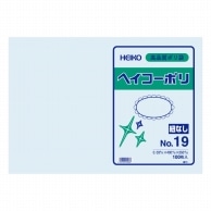 HEIKO 規格ポリ袋 ヘイコーポリエチレン袋 0.03mm厚 No.19(19号) 100枚
