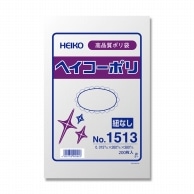 HEIKO 規格ポリ袋 ヘイコーポリエチレン袋 0.015mm厚 No.1513(13号) 紐なし 200枚