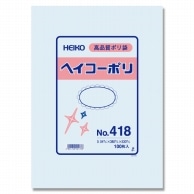 >HEIKO 規格ポリ袋 ヘイコーポリエチレン袋 0.04mm厚 No.418(18号) 100枚