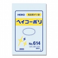 >HEIKO 規格ポリ袋 ヘイコーポリエチレン袋 0.06mm厚 No.614(14号) 50枚