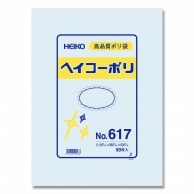 >HEIKO 規格ポリ袋 ヘイコーポリエチレン袋 0.06mm厚 No.617(17号) 50枚