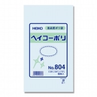 HEIKO 規格ポリ袋 ヘイコーポリエチレン袋 0.08mm厚 No.804(4号) 50枚