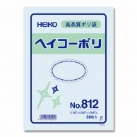 >HEIKO 規格ポリ袋 ヘイコーポリエチレン袋 0.08mm厚 No.812(12号) 50枚