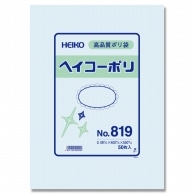 >HEIKO 規格ポリ袋 ヘイコーポリエチレン袋 0.08mm厚 No.819(19号) 50枚