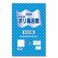 HEIKO Nポリ風呂敷 900角 水玉ブルー 10枚