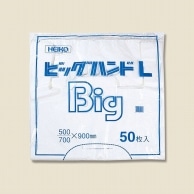 HEIKO レジ袋 ビッグハンド 50枚 4901755410136 通販 | 包装用品・店舗 