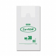 HEIKO レジ袋 ニューハンド ナチュラル(半透明) ハンガータイプ No.30(30号) 100枚