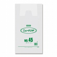 HEIKO レジ袋 ニューハンド ナチュラル(半透明) ハンガータイプ No.45(45号) 100枚