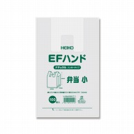HEIKO レジ袋 EFハンド ナチュラル(半透明) ハンガータイプ 弁当 小 100枚