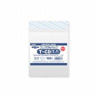 >HEIKO OPP袋 クリスタルパック T-CD(横型)(テープ付き) 厚口04 100枚