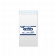 HEIKO OPP袋 クリスタルパック T15-25 (テープ付き) 100枚