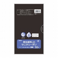 >HEIKO 再生原料LDサニタリーポリ 黒 50枚