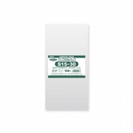 HEIKO OPP袋 クリスタルパック S15-30 (テープなし) 100枚