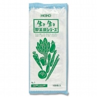 HEIKO ポリ袋 野菜袋シリーズ No.1 PPセロリ用(無地) 100枚
