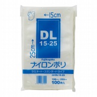 【直送品】富士カガク ラミネート袋 DL8－15 スタンダードタイプ 4000枚/箱（ご注文単位1箱）
