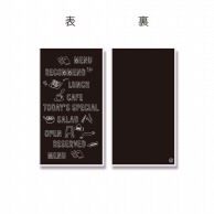 HEIKO OPP袋 クリスタルパック柄入り 3S カフェ ブラック 50枚