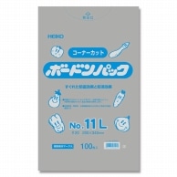 HEIKO ポリ袋 ボードンパック コーナーカットタイプ 厚み0.02mm No.11L 100枚