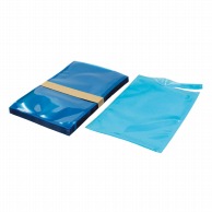 カウパック 三方シール袋 BLUE－1625  2200枚/箱（ご注文単位1箱）【直送品】